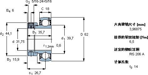 SKFYET 206-104軸承圖紙