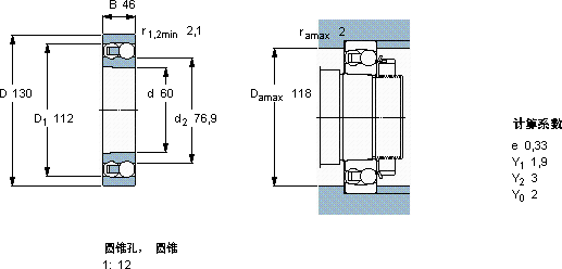 SKF2312 K軸承圖紙