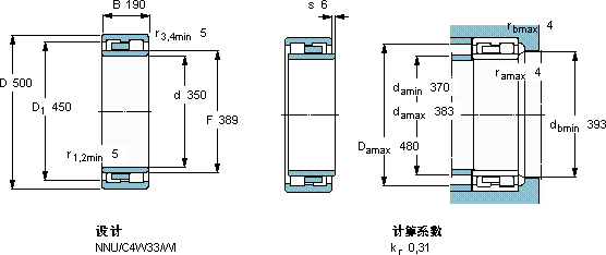 SKF314563軸承圖紙