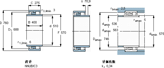 SKFBC2B 320996軸承圖紙