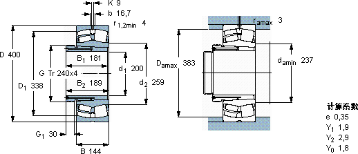 SKF23244 CCK/W33 + AOH 2344 *軸承圖紙